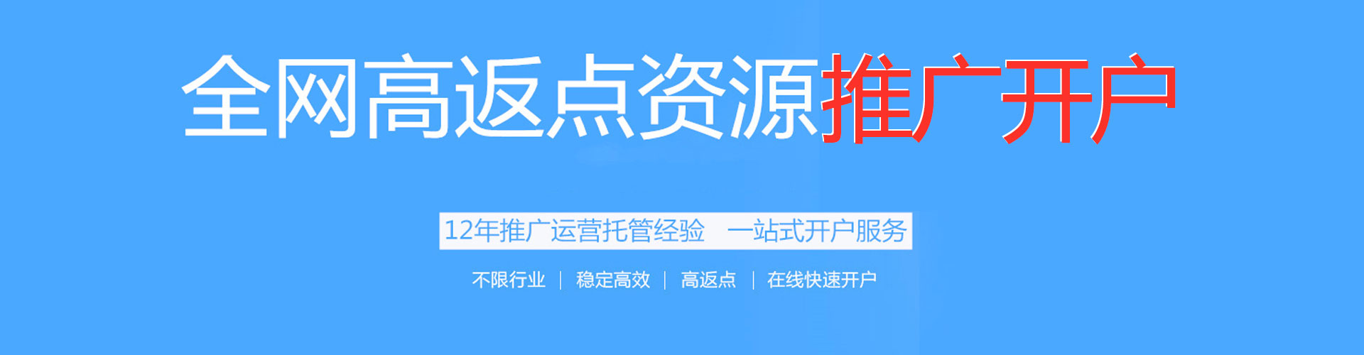 镇坪百度推广托管