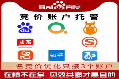 案例分享：网络推广竞价助力企业品牌建设