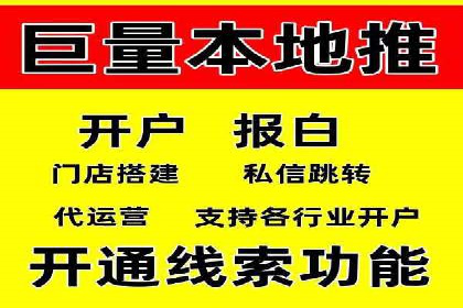 百度竞价排名之成功案例：看广告如何转化为销量